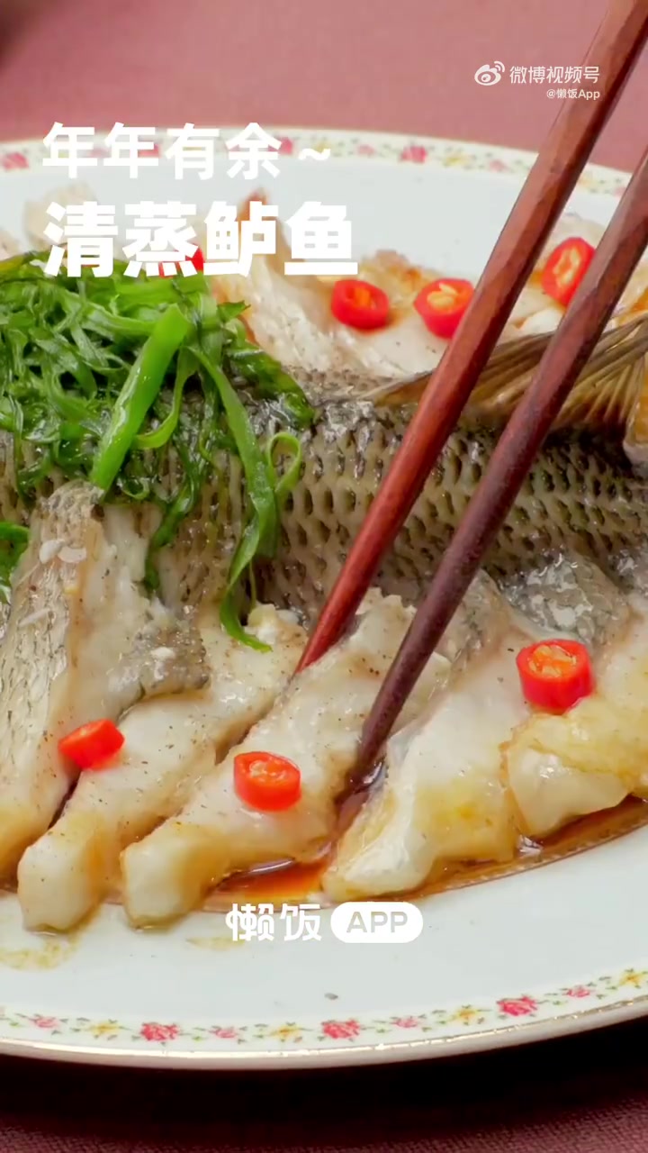 五小布分享「[gf]1f60b[/gf]清蒸鲈鱼」年夜饭c位!简单0失败～鱼肉肉质滑嫩,口