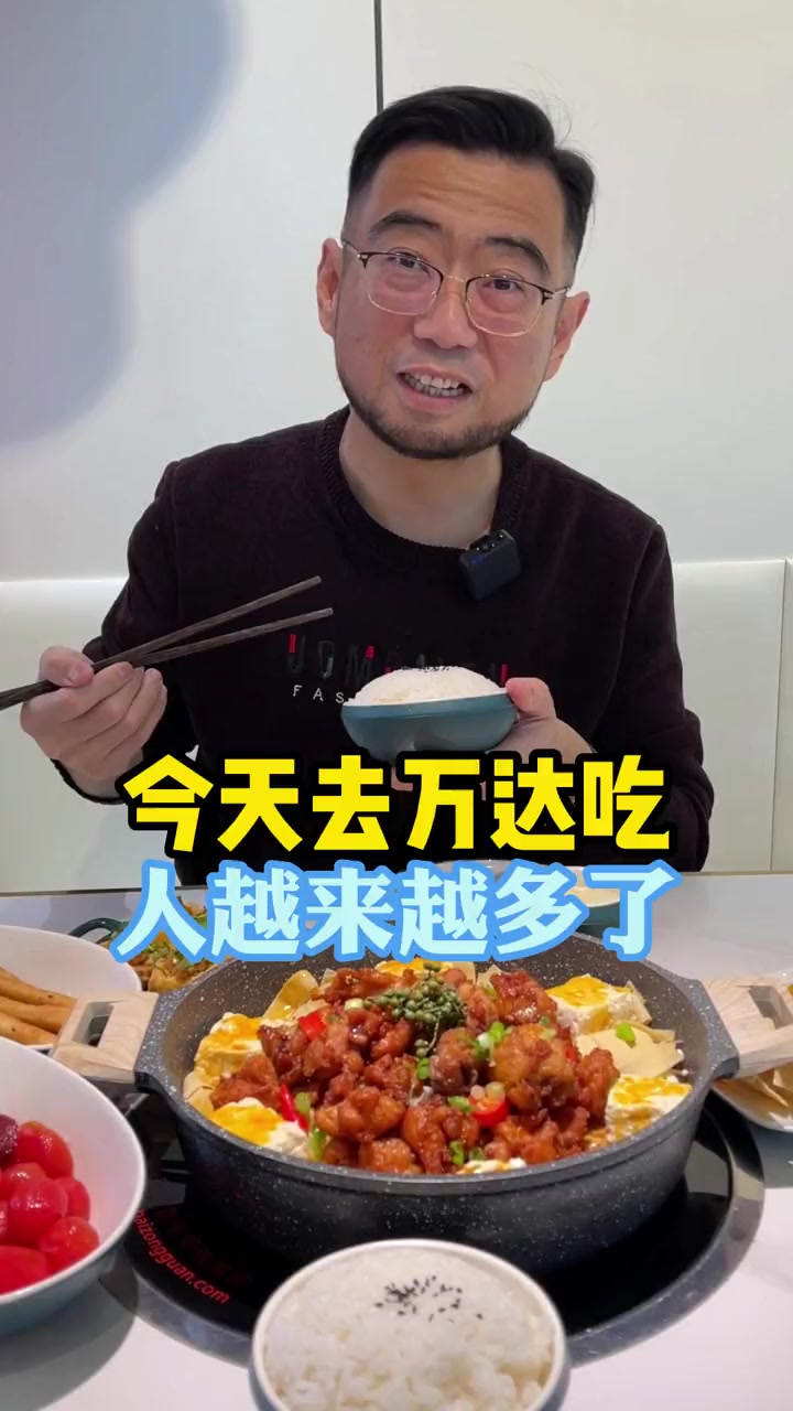 无辣不欢,当然吃点过瘾的。藤椒鸡 豆花 豆花鸡 美食探店 大可逛朝阳