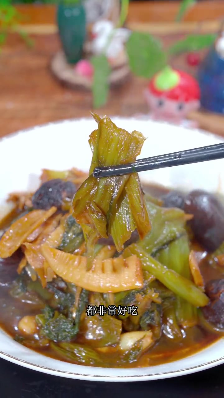 这个菜虽然看着不怎么起眼,但是味道确实很赞,你也在家里赶紧试试吧 宁波烤菜 在家做美食