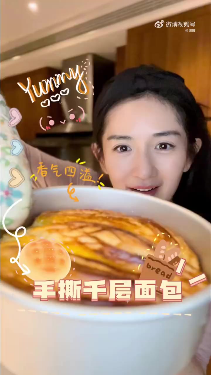 怎么表达我对手撕面包的喜爱呢,大概就是知道过程复杂、耗时也要学起来[gf]1f469[/g