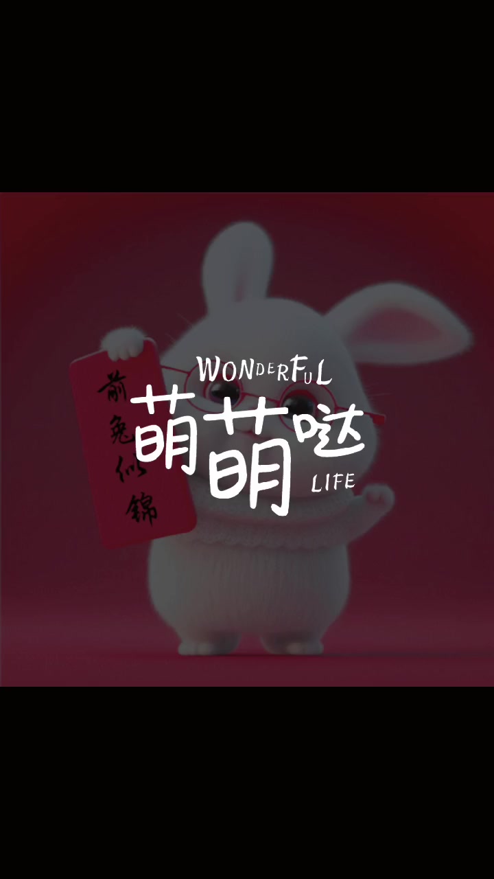 可爱兔子头像又来了