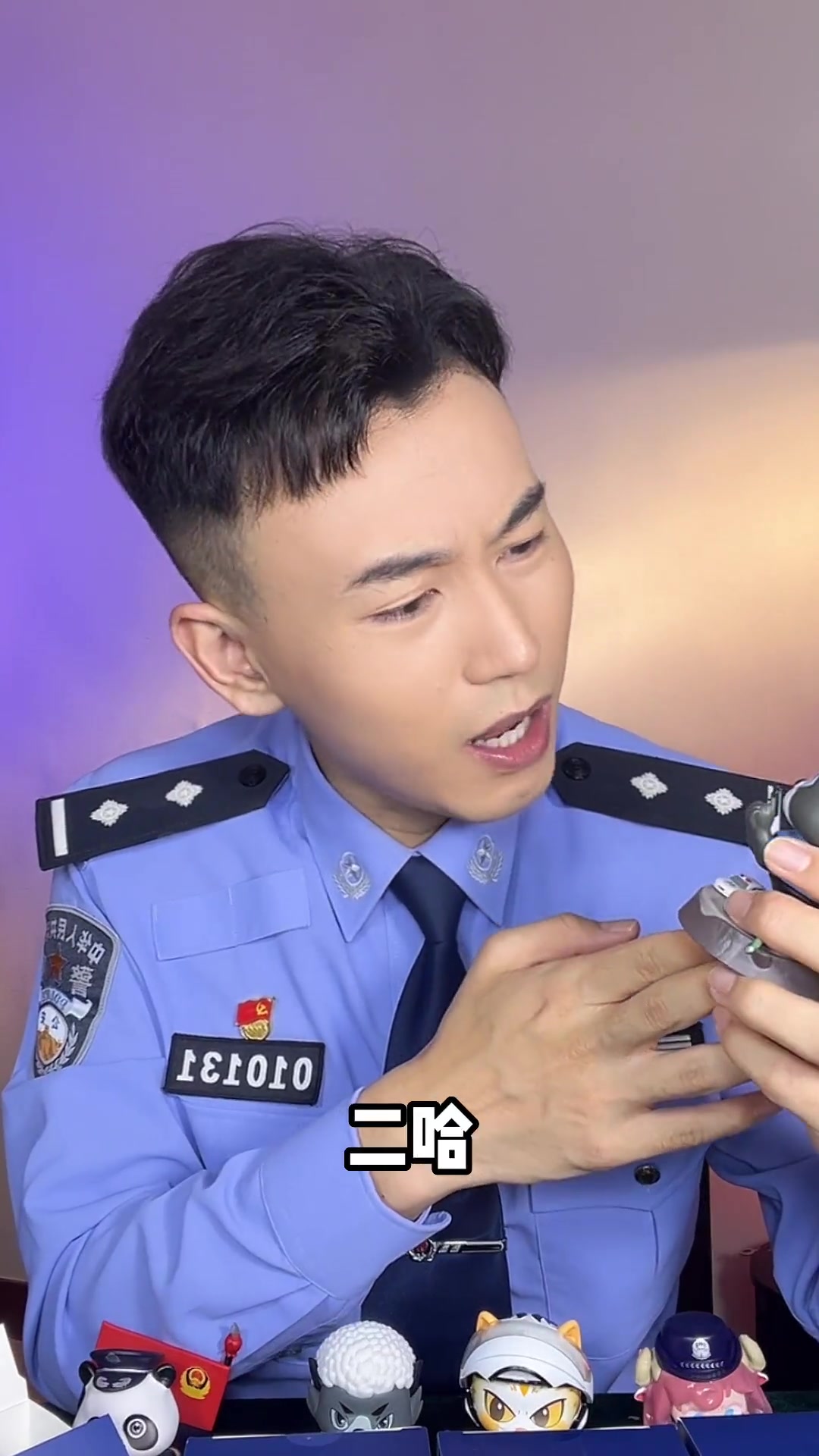 110警察节，警花竟然送我这个礼物？！中国人民警察节 110警察节 警察 警察节 向人民警