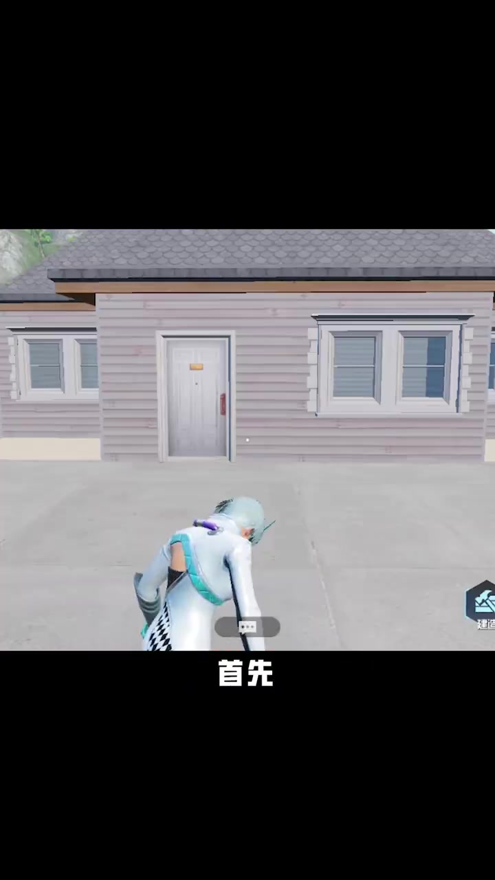 和平精英  当代游戏人是懂盖房的  鸡仔在参观了众多各具特色的家园后[努力] 不得不感慨: