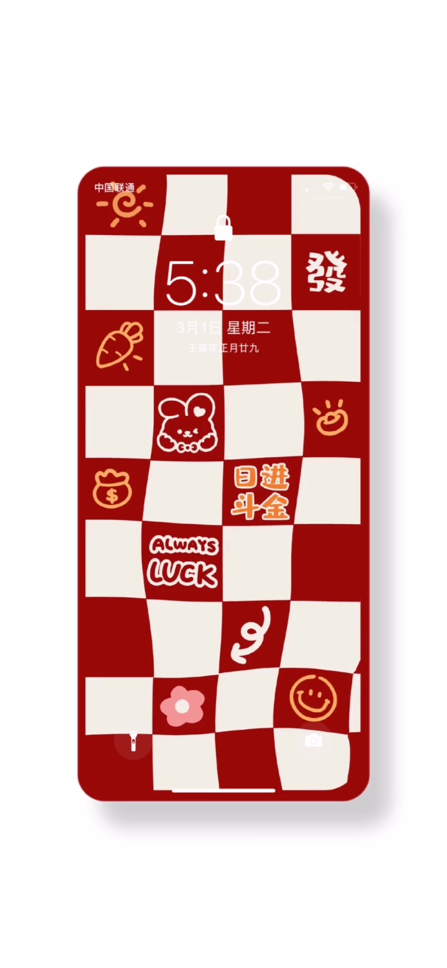 新年好运发财壁纸图