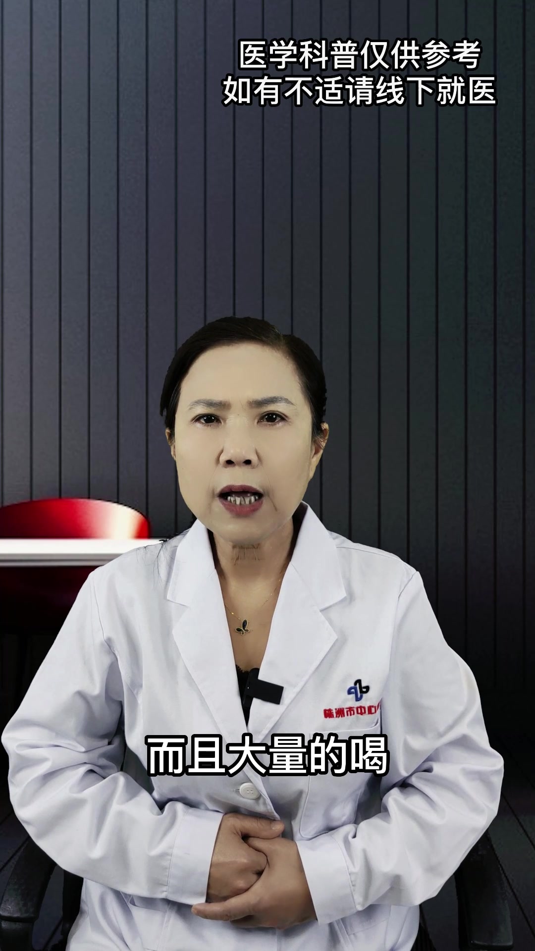 蜂蜜水喝了会发胖吗