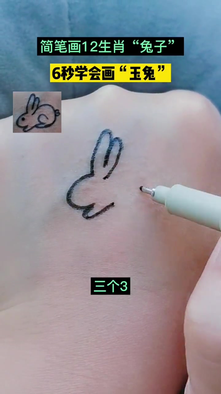 十二生肖简笔画3到4个小动物怎么画