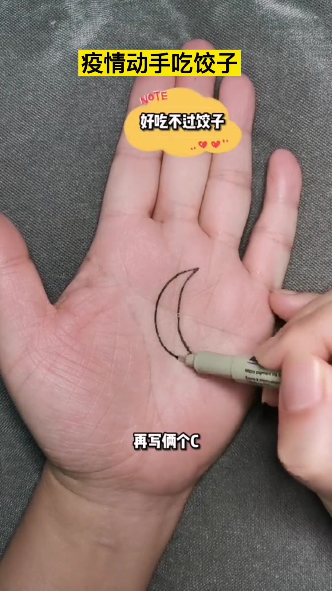 包饺子全过程简笔画