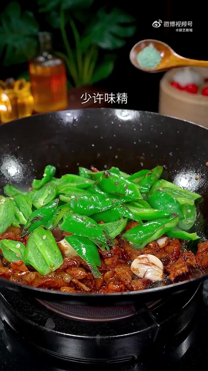 幸福午餐时刻 谁还没着过辣椒炒肉的道,真的一吃就停不下来啊