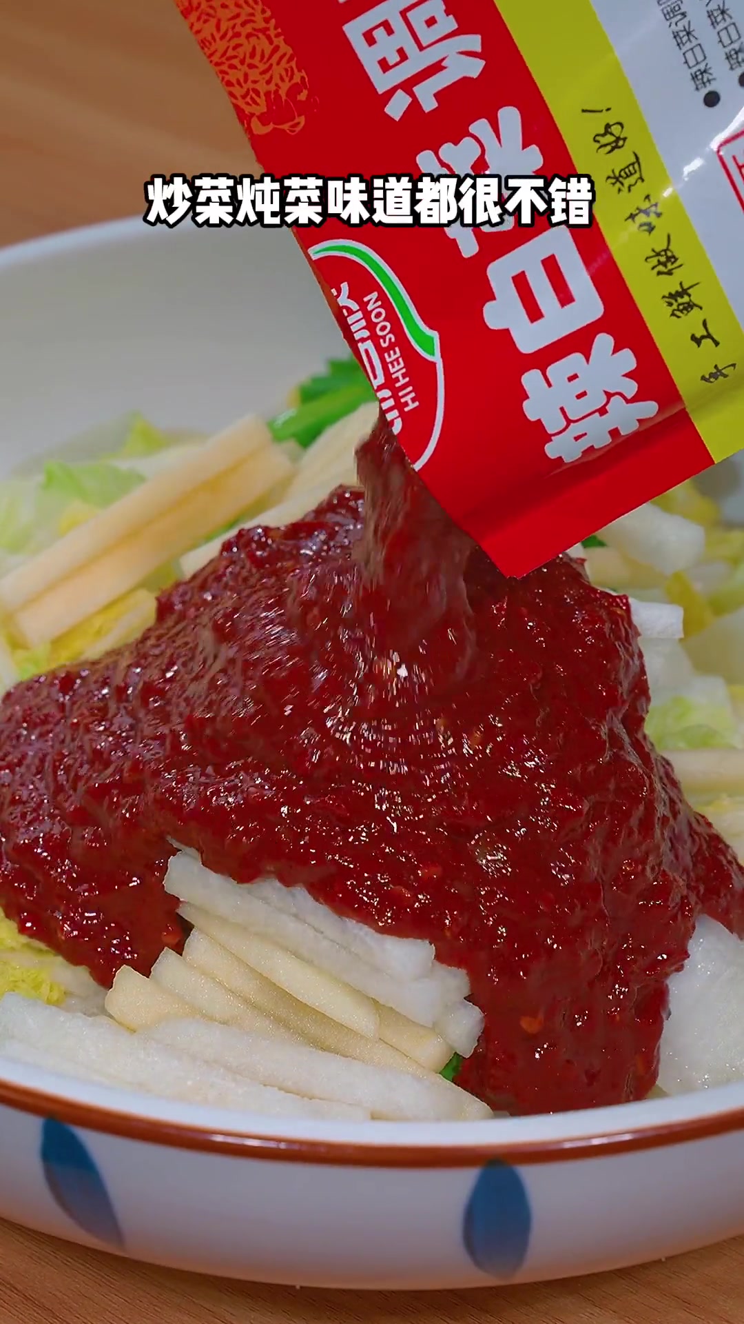 腌制酸辣白菜的方法