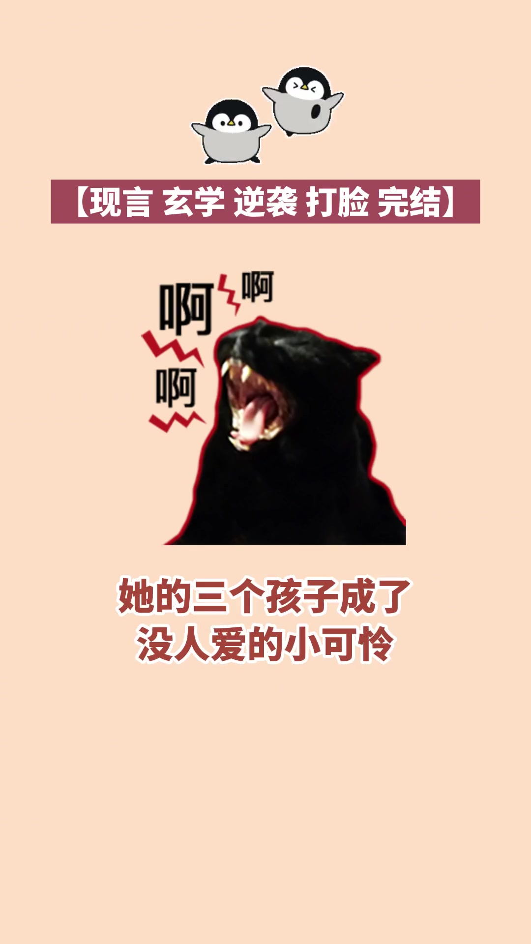 爱吃鱼的猫江瑶