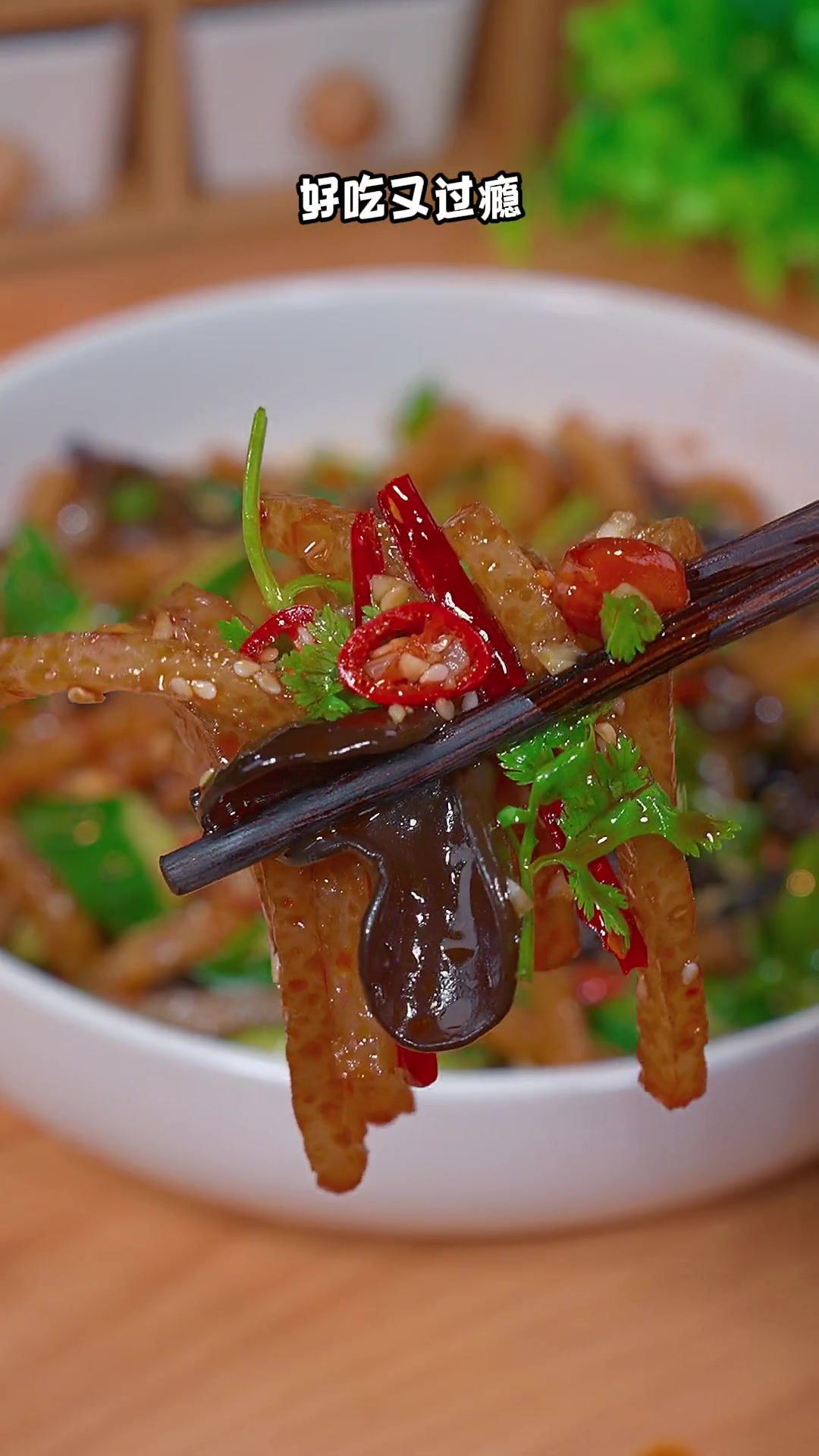 皮肚是什么做的好吃