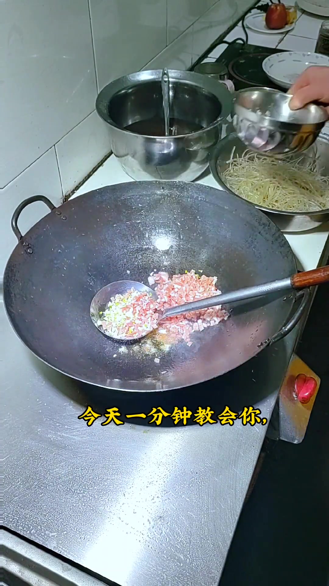家常菜肉沫炒粉条 做法简单易学,好吃又下饭,美食 每日美食分享 创作灵感