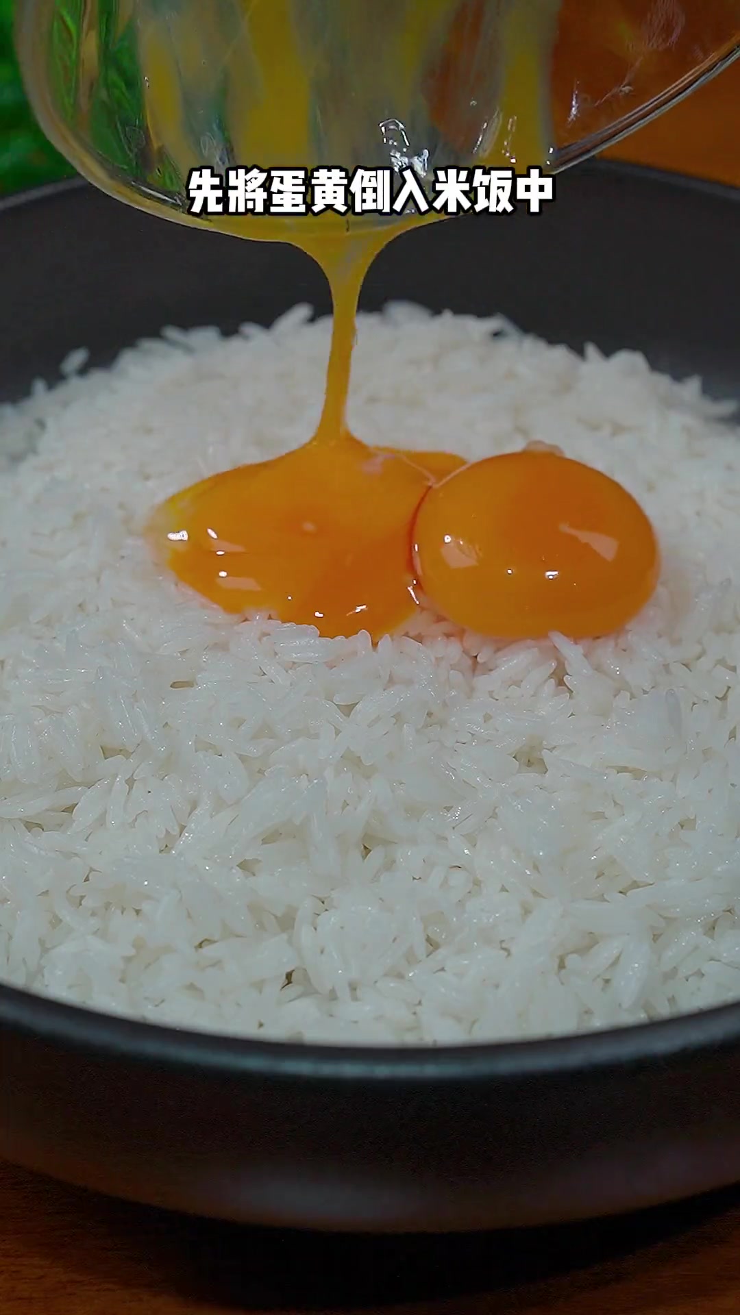 家常炒米饭,做法简单,非常好吃!炒饭