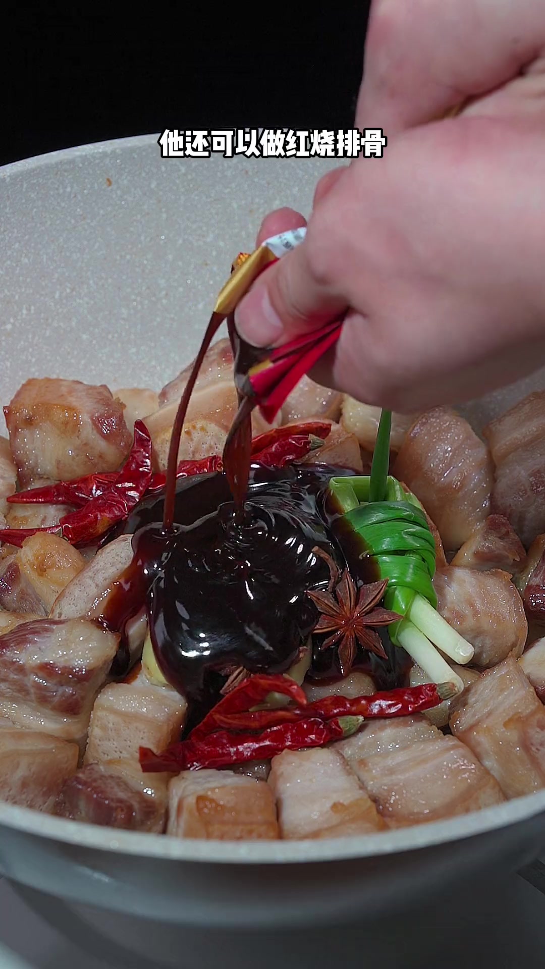 烧肉菜谱大全100种