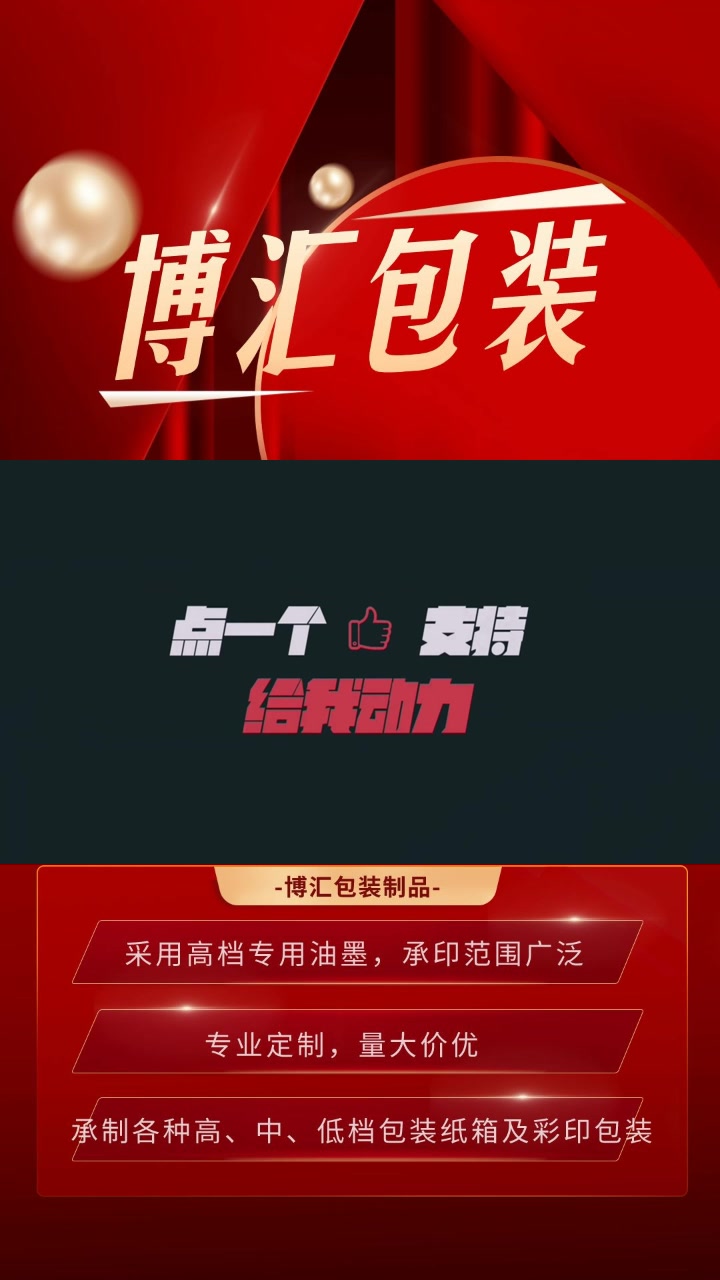哈尔滨印刷包装 包装印刷 特产礼盒 双鸭山特产礼盒 双鸭山特产礼盒定制