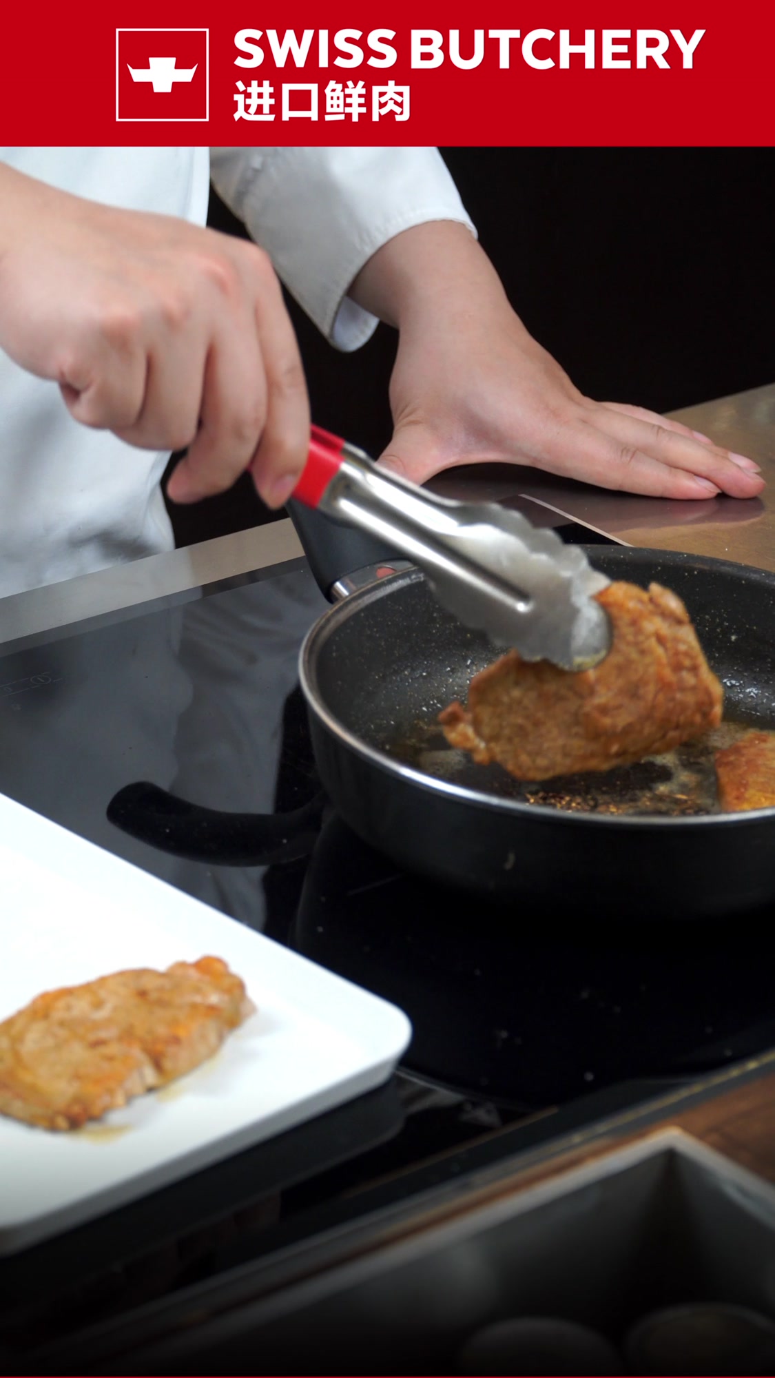 瑞士国菜,简单快捷肉嫩多汁的苏黎世小牛排