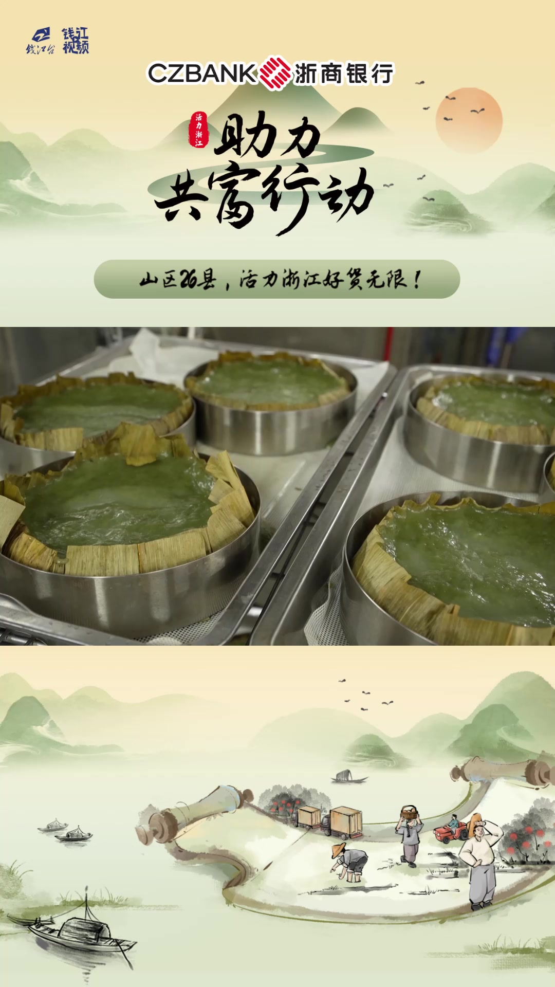 助力共富行动:甜糯柔软的青糕糖糕,尝尝遂昌人的年味