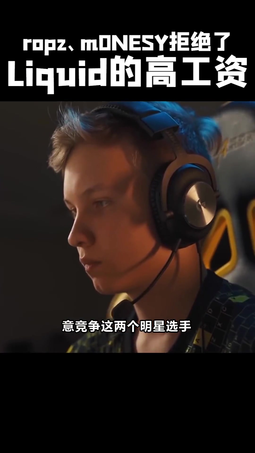 csgo青训有工资吗