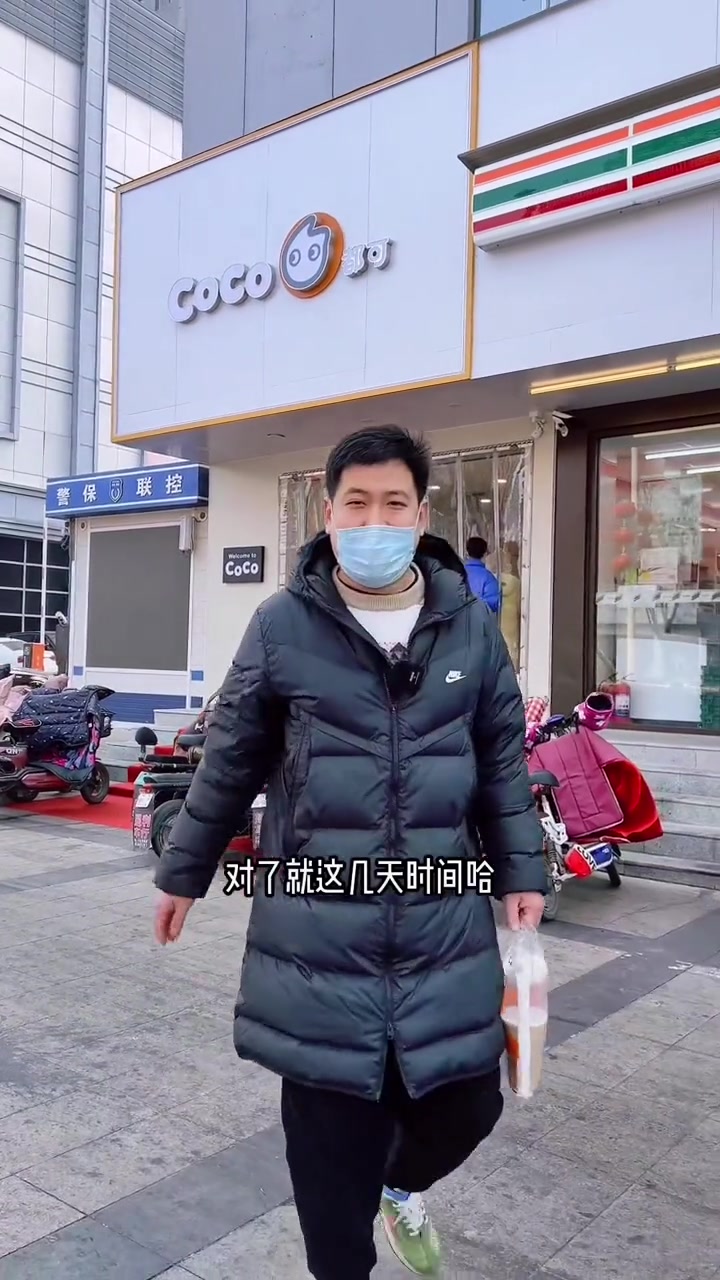 Coco奶茶喝过吗?现在买一杯可以喝两杯了 肥城 东瑞说肥城 奶茶 coco奶茶
