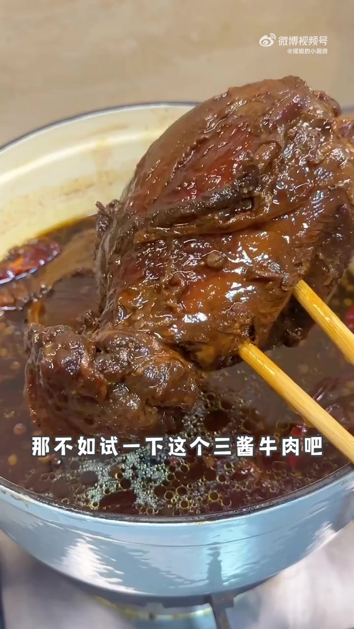 舌尖上的武汉「年夜饭菜单之酱牛肉」这样做的三酱牛肉很的巨好吃又减脂!酱牛肉吃起来酱香浓郁,