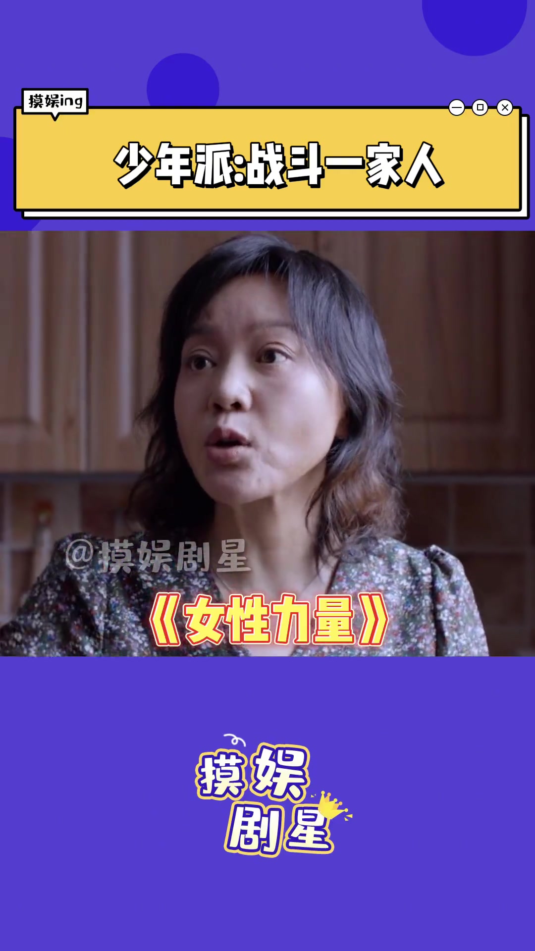 少年派1林妙妙是谁扮演的