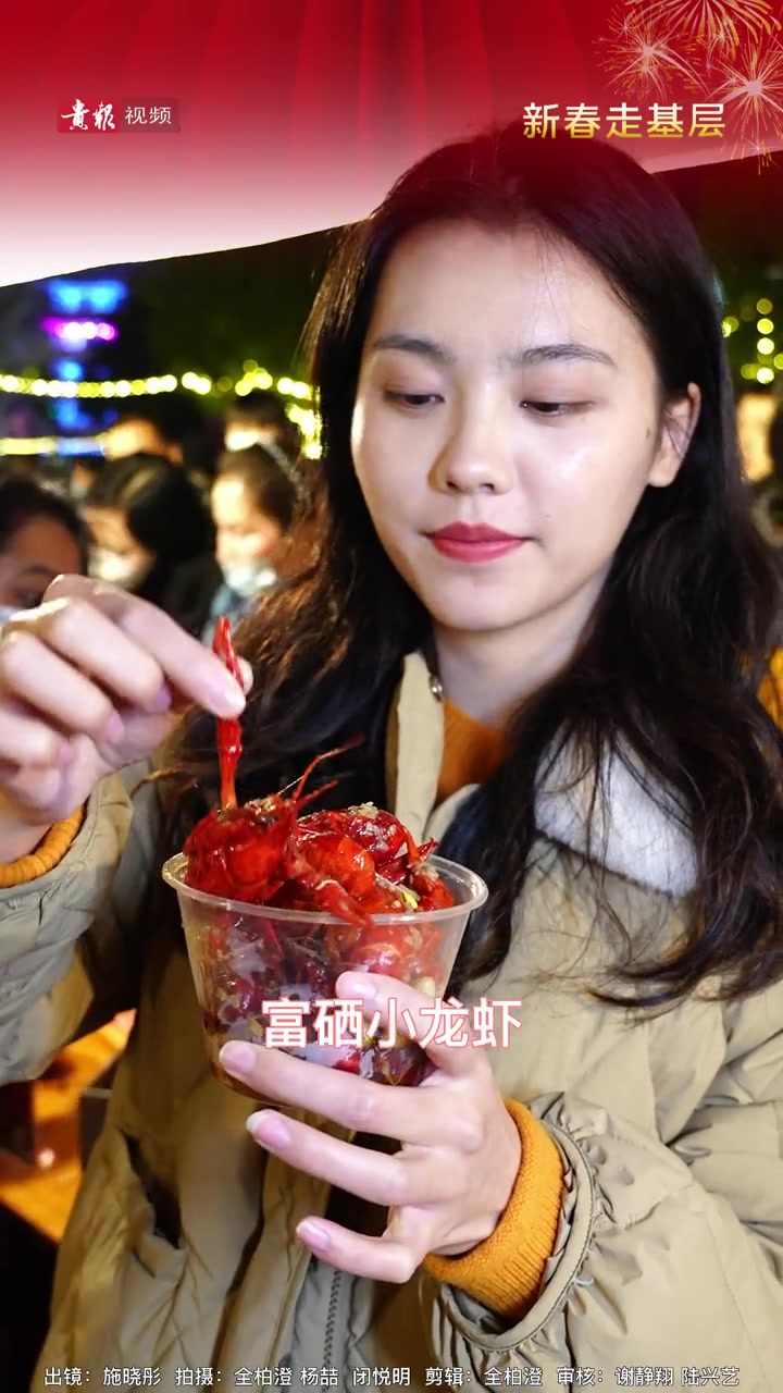 第15集|有你喜欢吃的美食吗?桂平 美食节 小龙虾 夜市