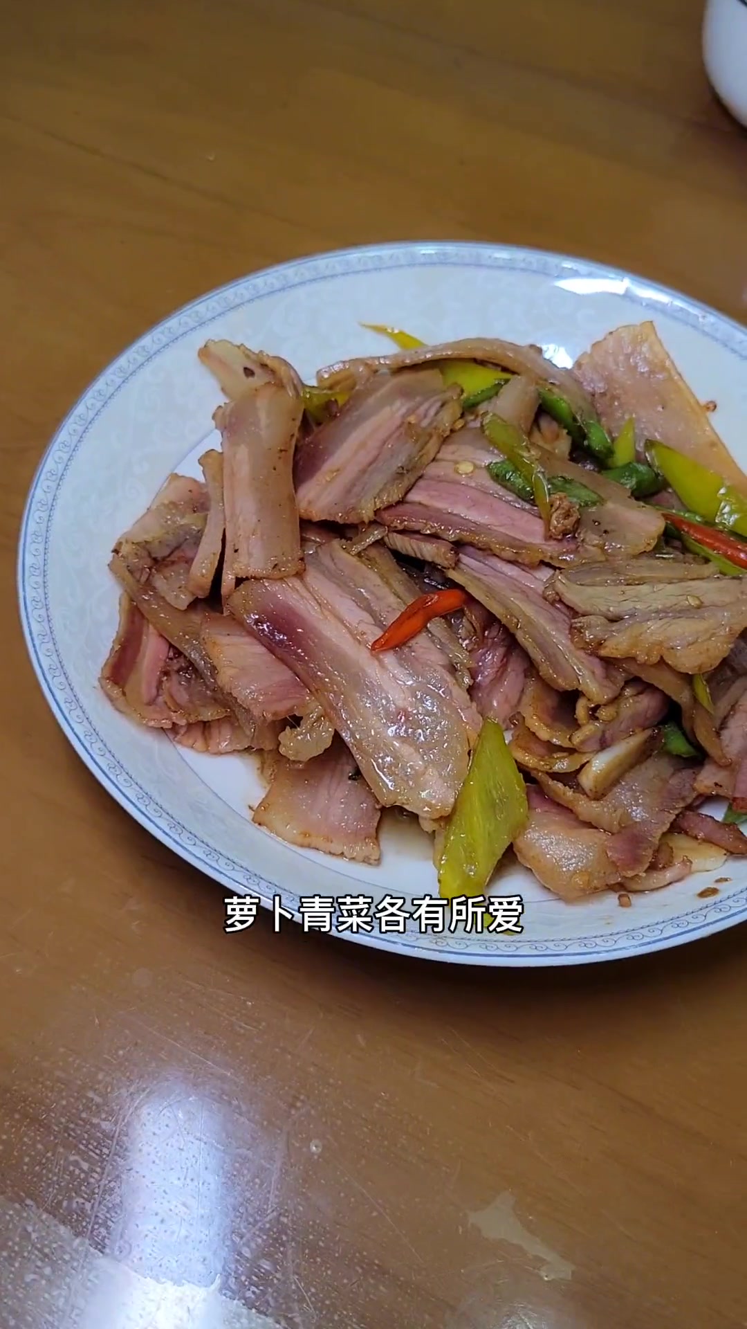 大家看看这块藏香猪品质如何,随便炒炒就非常好吃了,就是咸了点!藏香猪