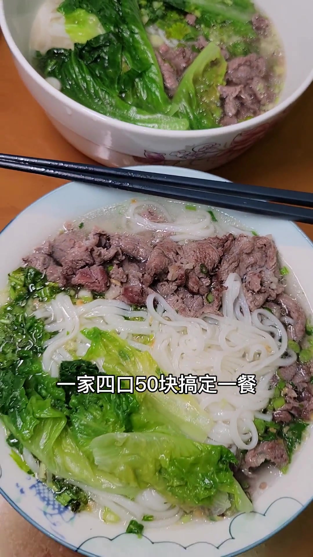牛肉粿条是什么做的