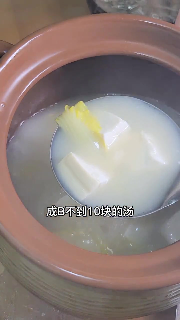 好多人做鲫鱼汤总是不奶白不好喝,今天这个做法值得收藏,鲫鱼豆腐白菜汤!鲫鱼汤