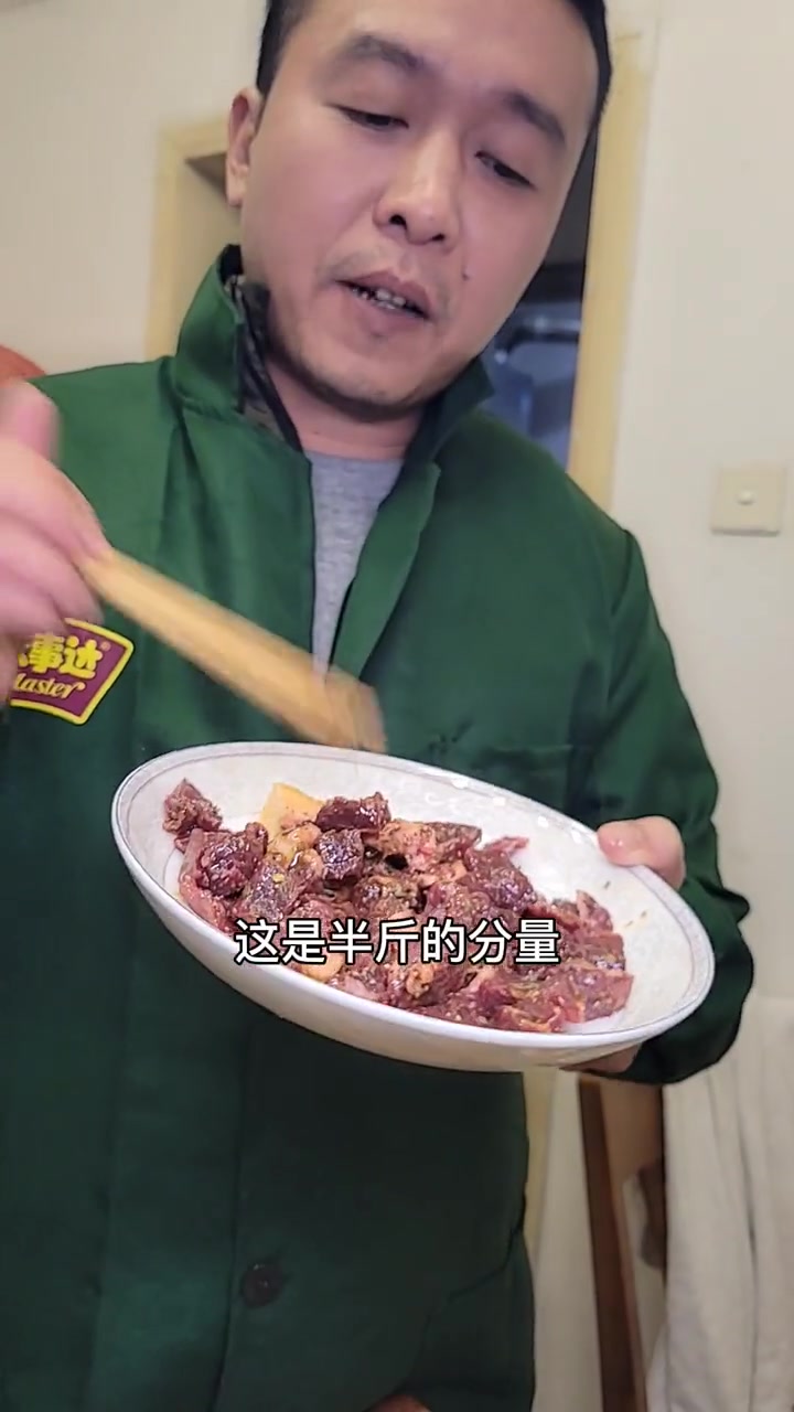 齐齐哈尔牛肉是什么品种
