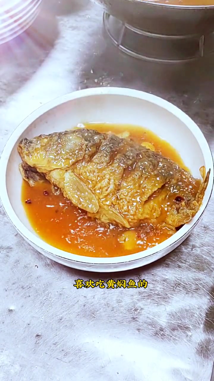 过年大菜提前学,今天分享一道黄焖鱼的做法,鱼肉非常的鲜嫩 鱼汤鲜香味十足。家常豆瓣鱼 美食