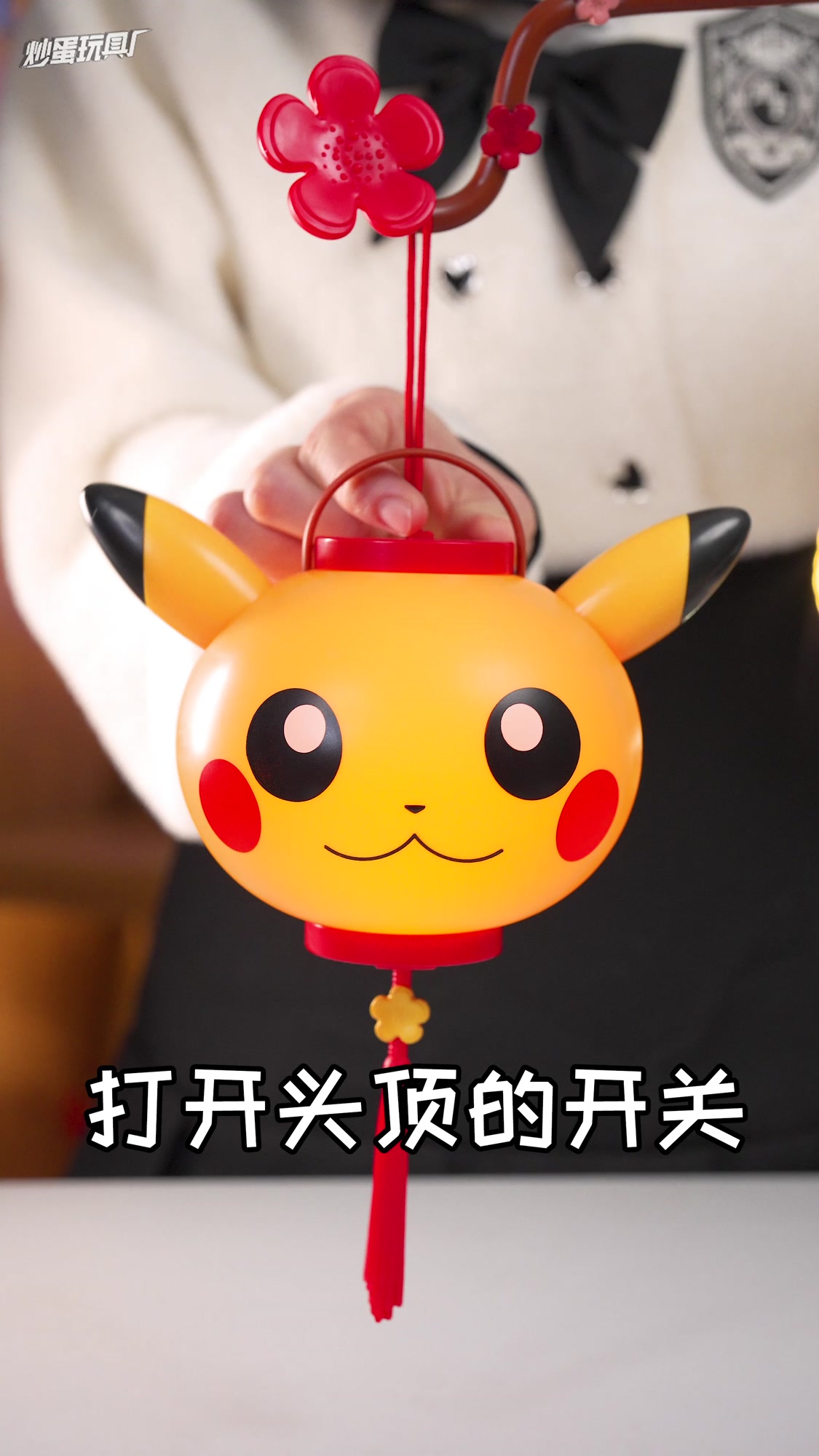 肯德基真的不是玩具厂商吗?新春宝可梦全开箱!