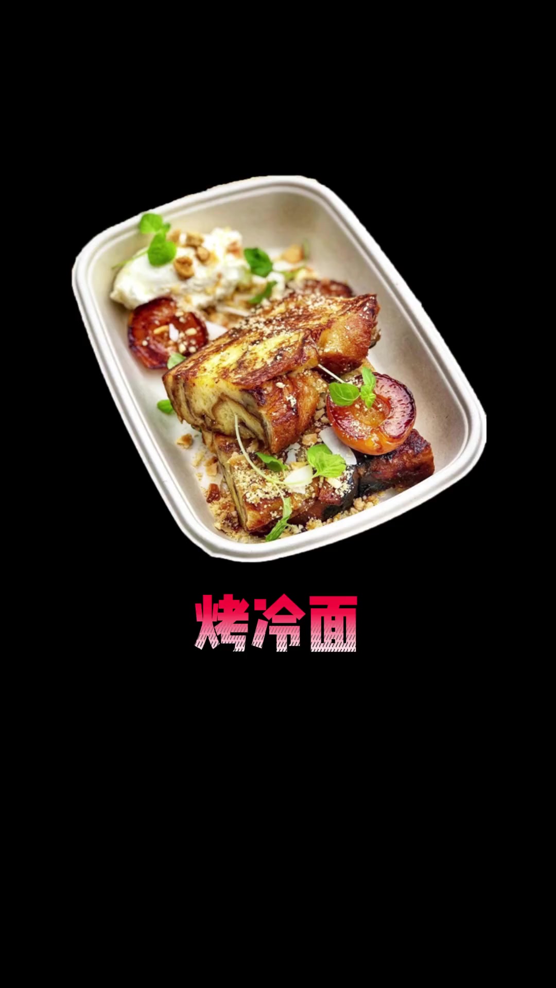 鱼香肉丝炒面的热量