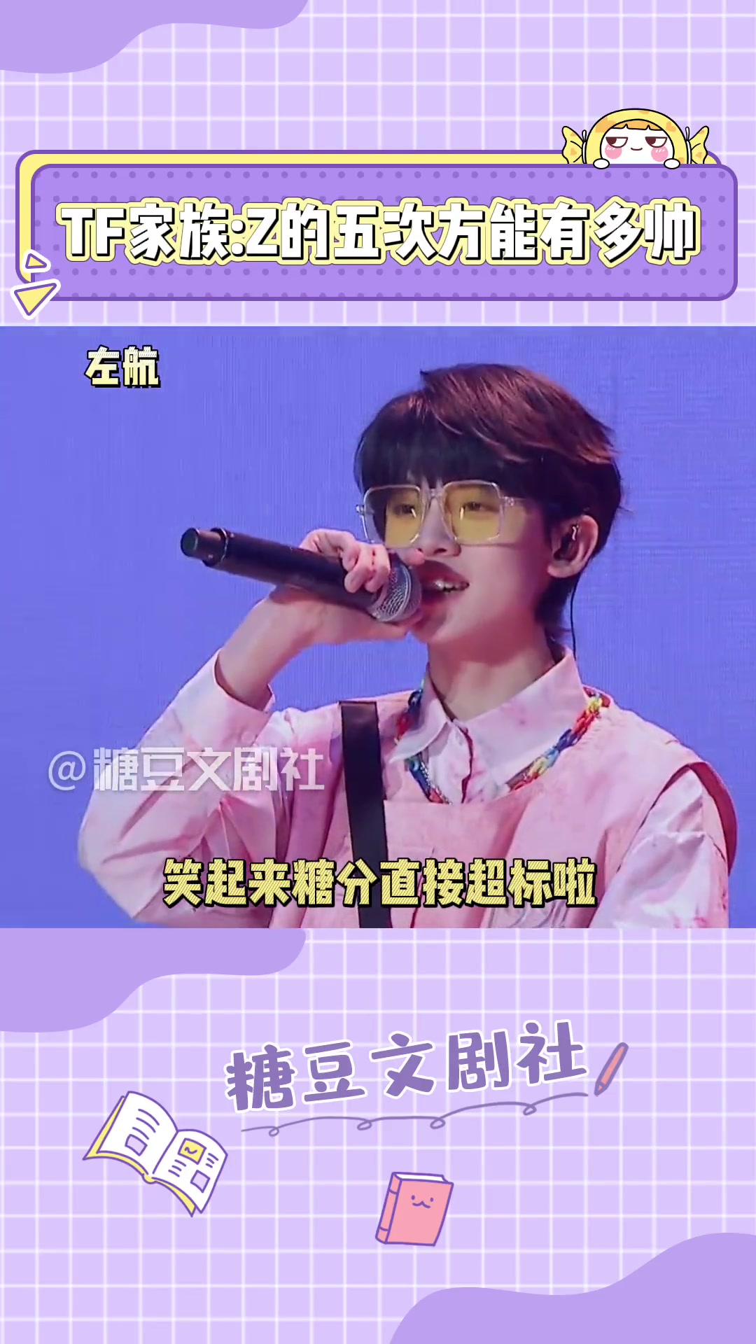 z姓的男明星有哪些