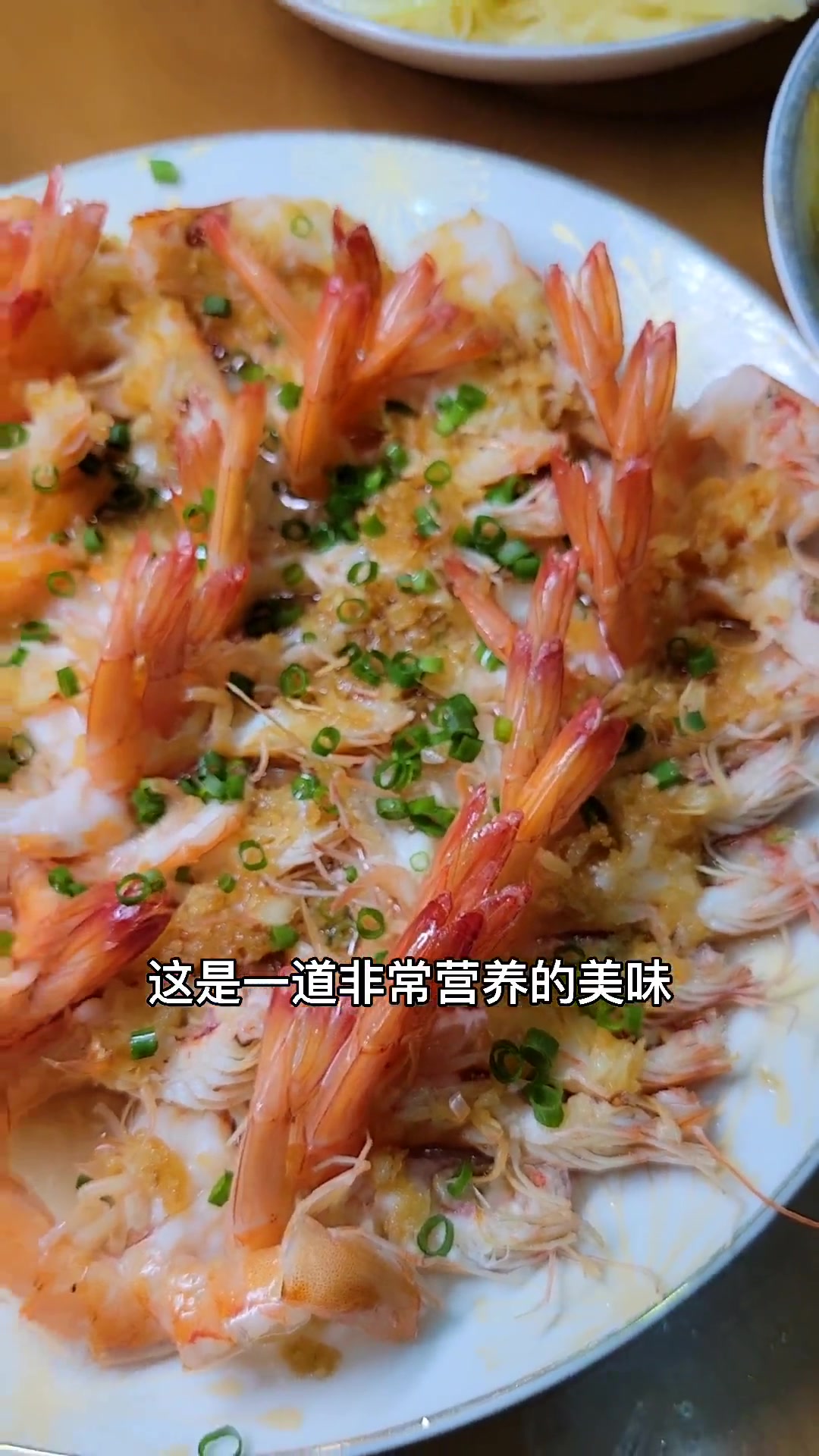 蒜蓉开片虾,不一样的做法不一样的美味,喜欢的小伙伴收藏起来!