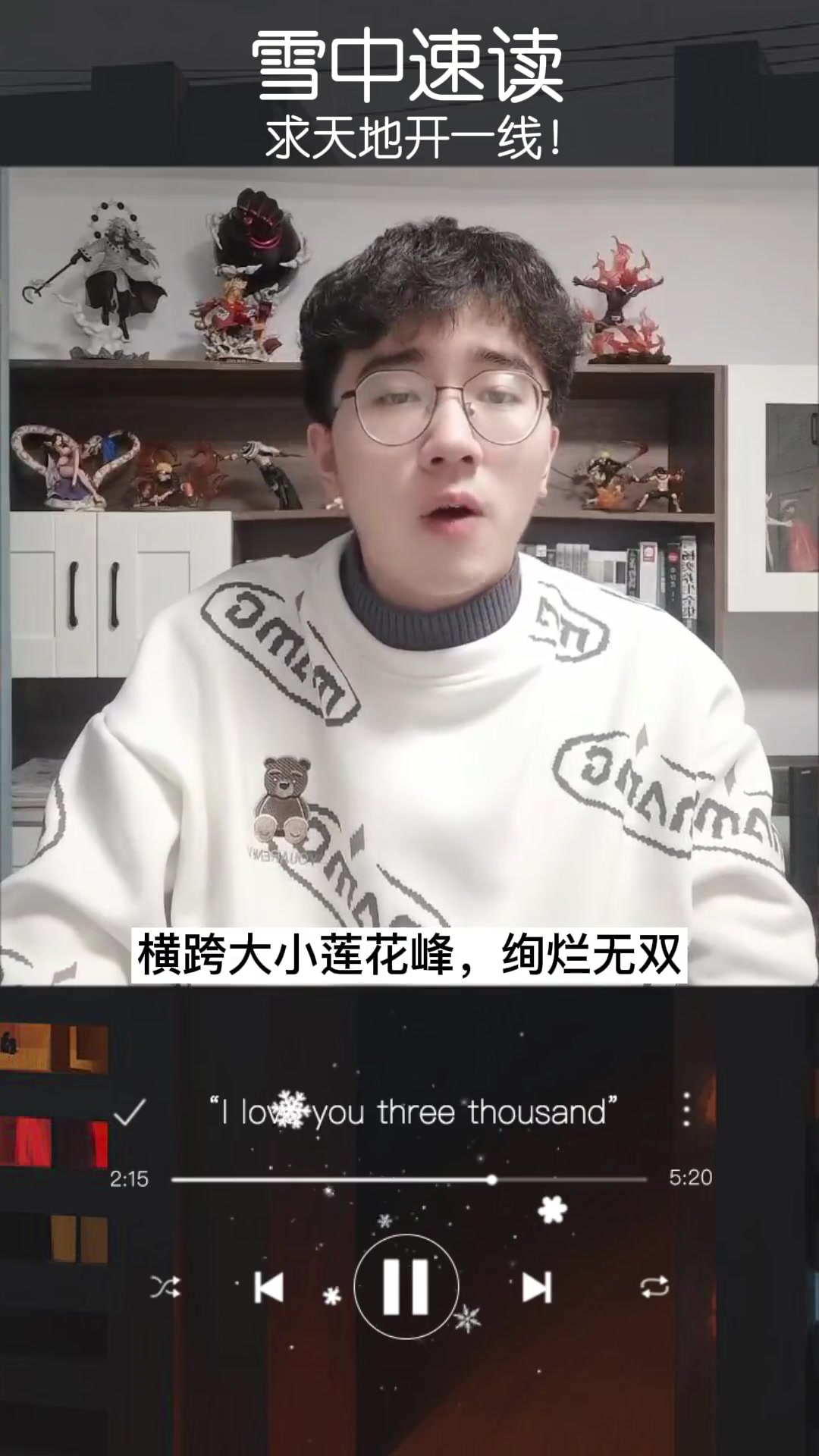 冰九囚笼十棠溪