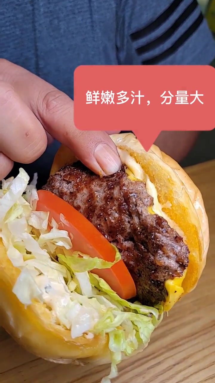 深圳本土品牌牛肉汉堡,套餐才35,鲜嫩多汁,口感劲爆!美好深圳星推官