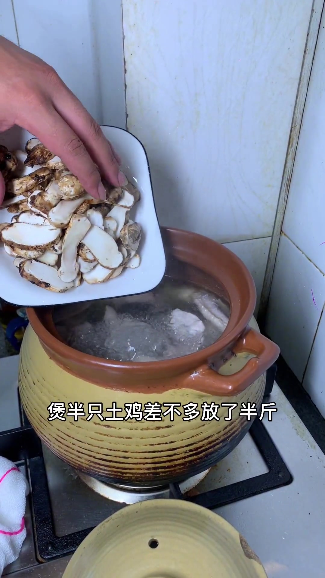 朋友在香格里拉给我寄了松茸,煲土鸡汤,味道让人难以忘怀!美食 松茸 香格里拉松茸