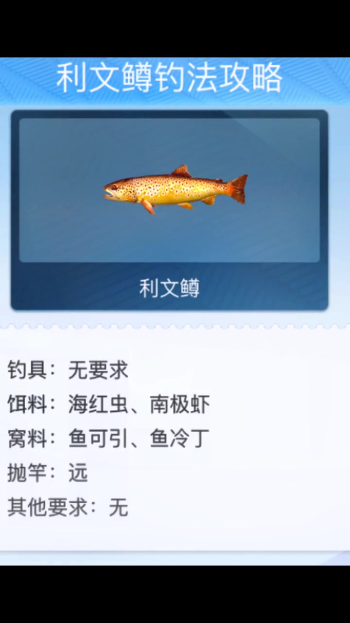 第77集|天天钓鱼吉祥湾所有鱼种攻略,统一调6钓6漂!天天钓鱼 钓鱼游戏 出发吧伟大的钓手