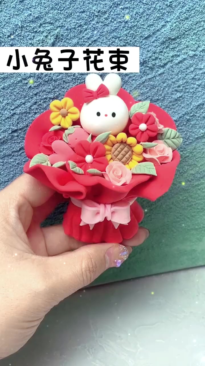 超轻粘土教程之小兔子花束