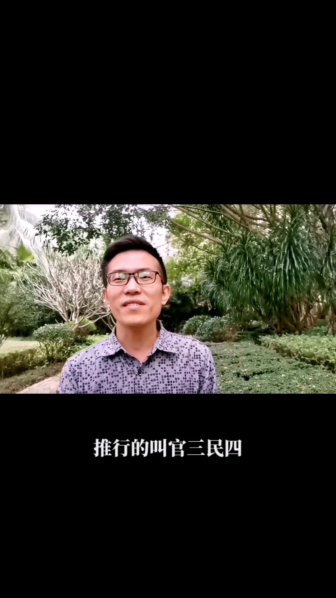 浅谈:南方小年•北方小年