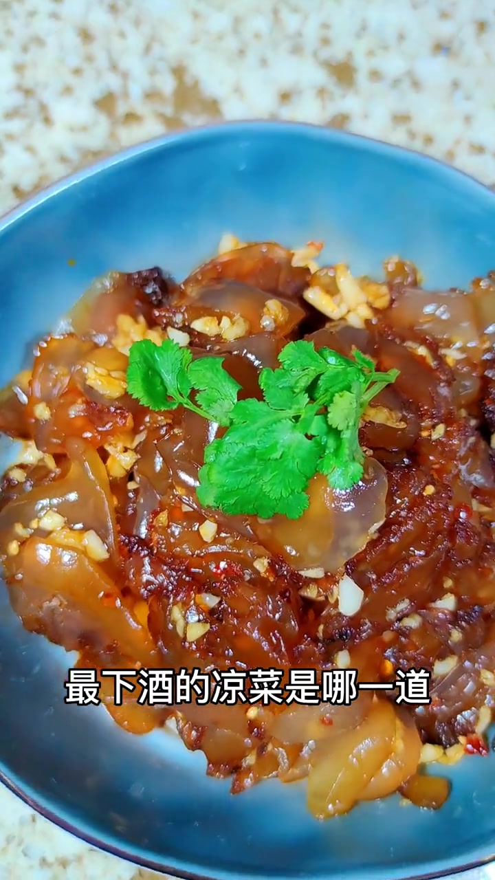 老醋蛰头无疑是过年餐桌上最受欢迎的小凉菜啊!但是蛰头你处理对了嘛?大年三十餐桌上一定要有的