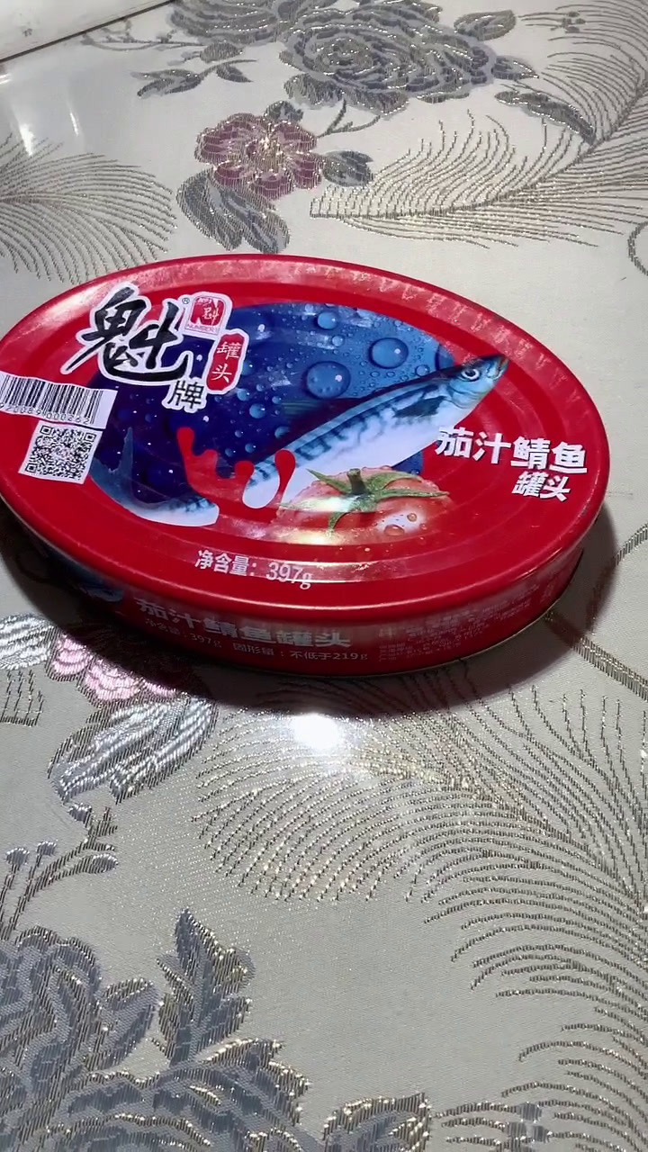我差点把它看成了鲱鱼罐头