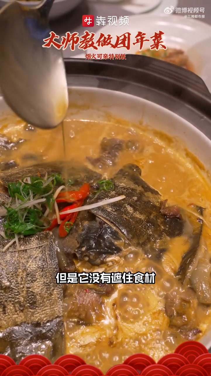 美食大集「大师教做团年菜 丨常德钵钵里,最香的还是它」大师教做团年菜,团团圆圆过大年!湖南
