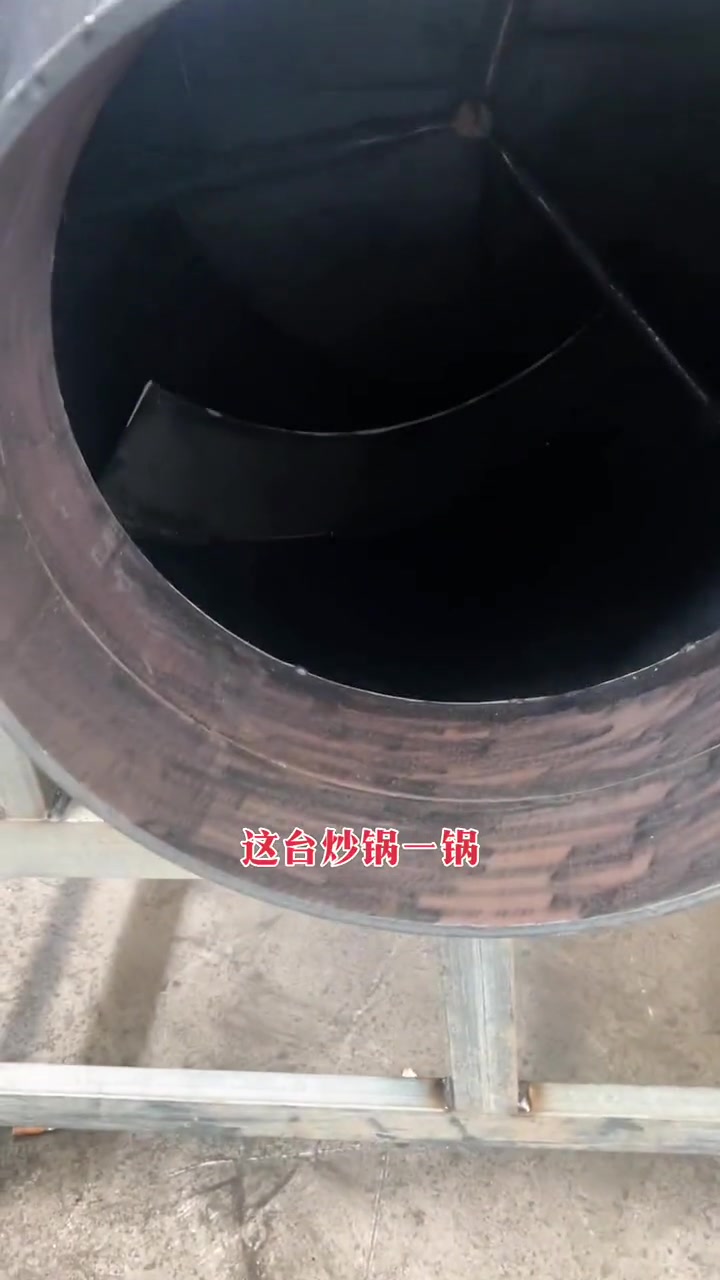 外部全不锈钢滚筒炒锅内桶还是铁的 滚筒电炒锅 滚筒炒料机 滚筒炒籽机 榨油机 榨油