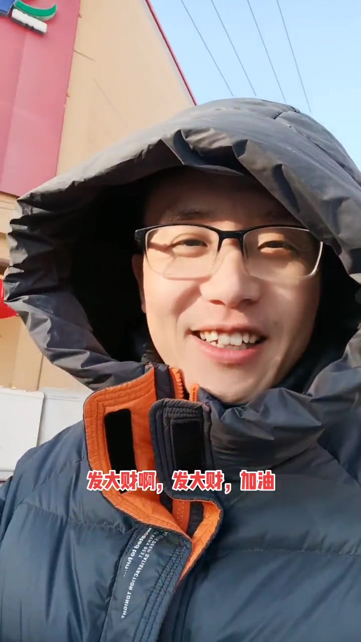 抓紧点赞转发!你听过这个顺口溜吗?“小孩小孩你别馋,过了腊八就是年”……固安 传递正能量 