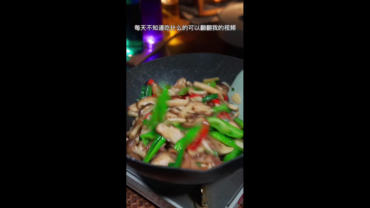 分享五花肉炒香菇的做法,在亲朋好友面前展示自己的厨艺吧!
