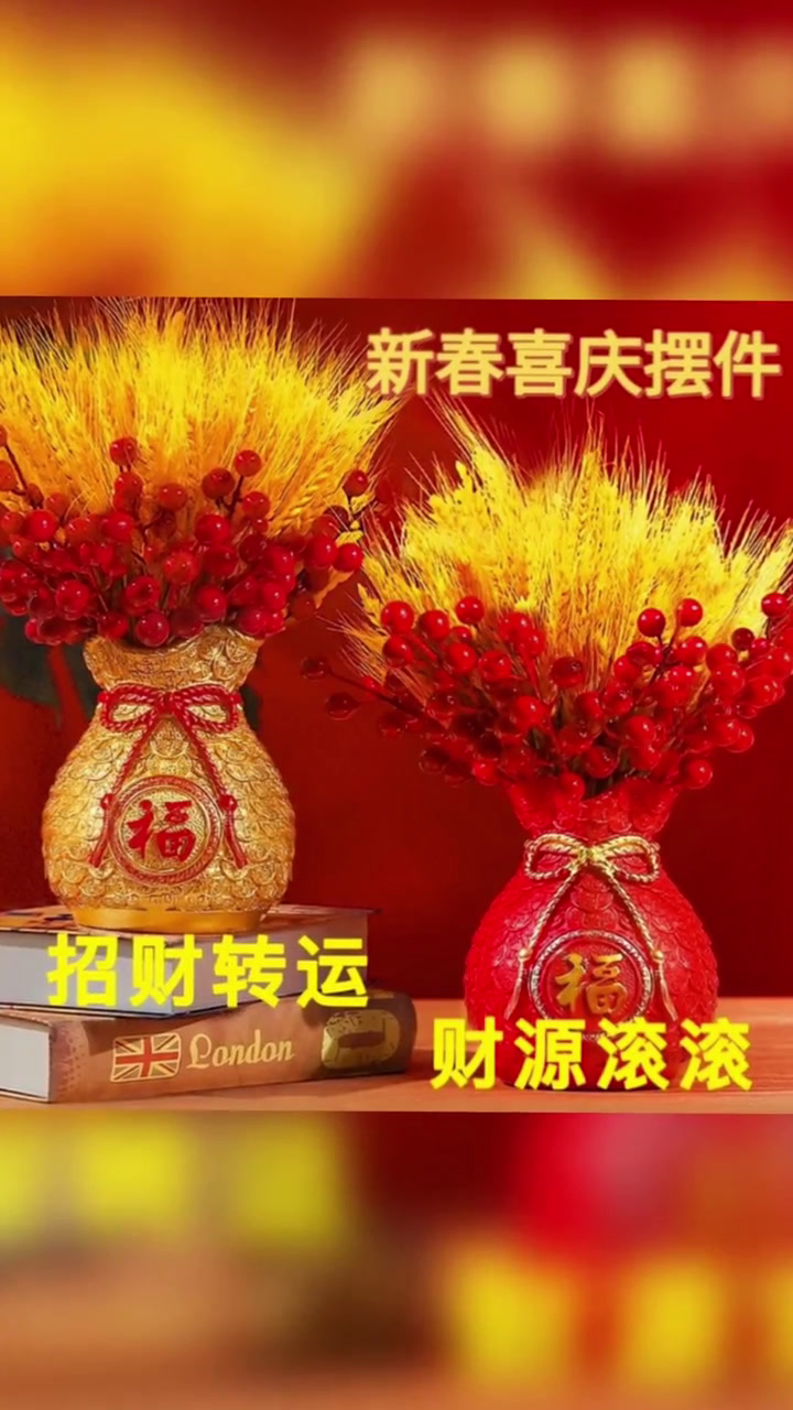 新年快乐2023年兔年大吉