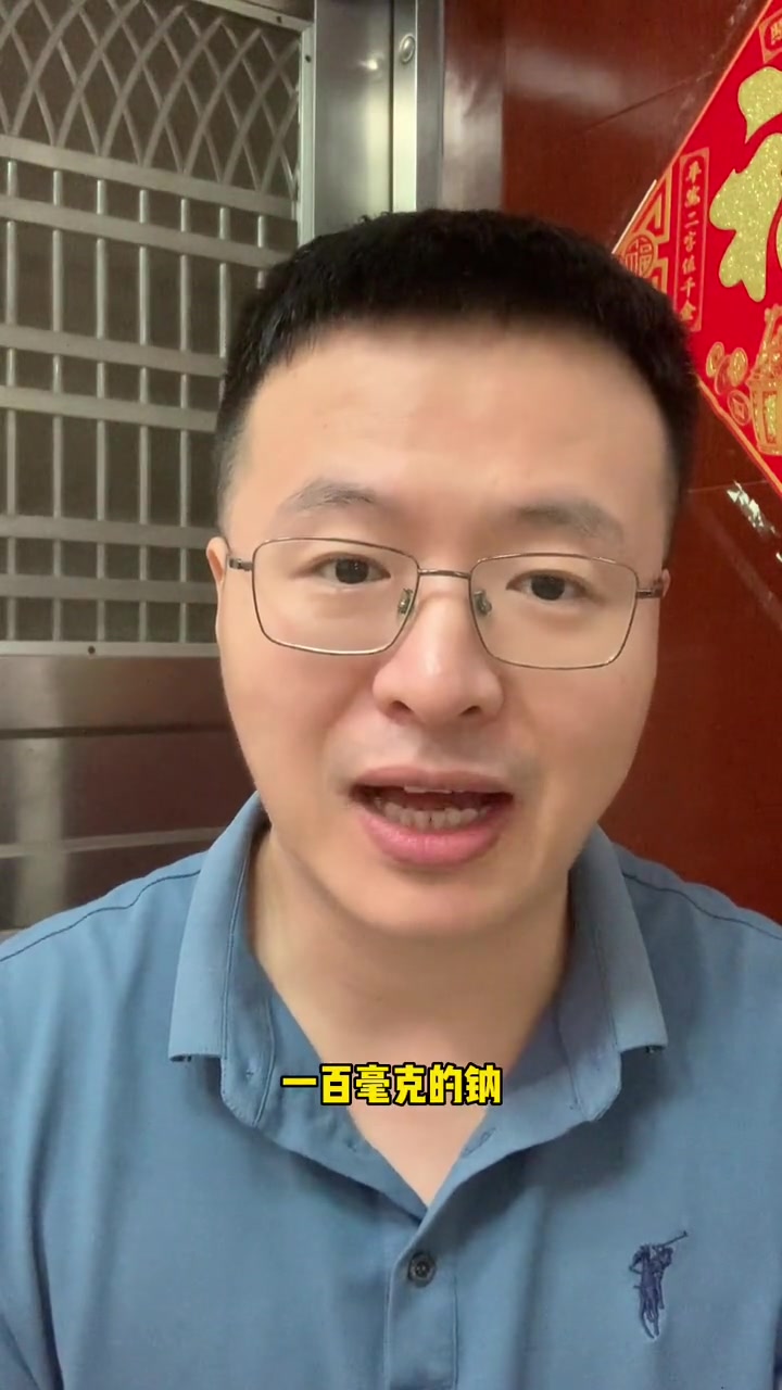 三种人不能吃裙带菜