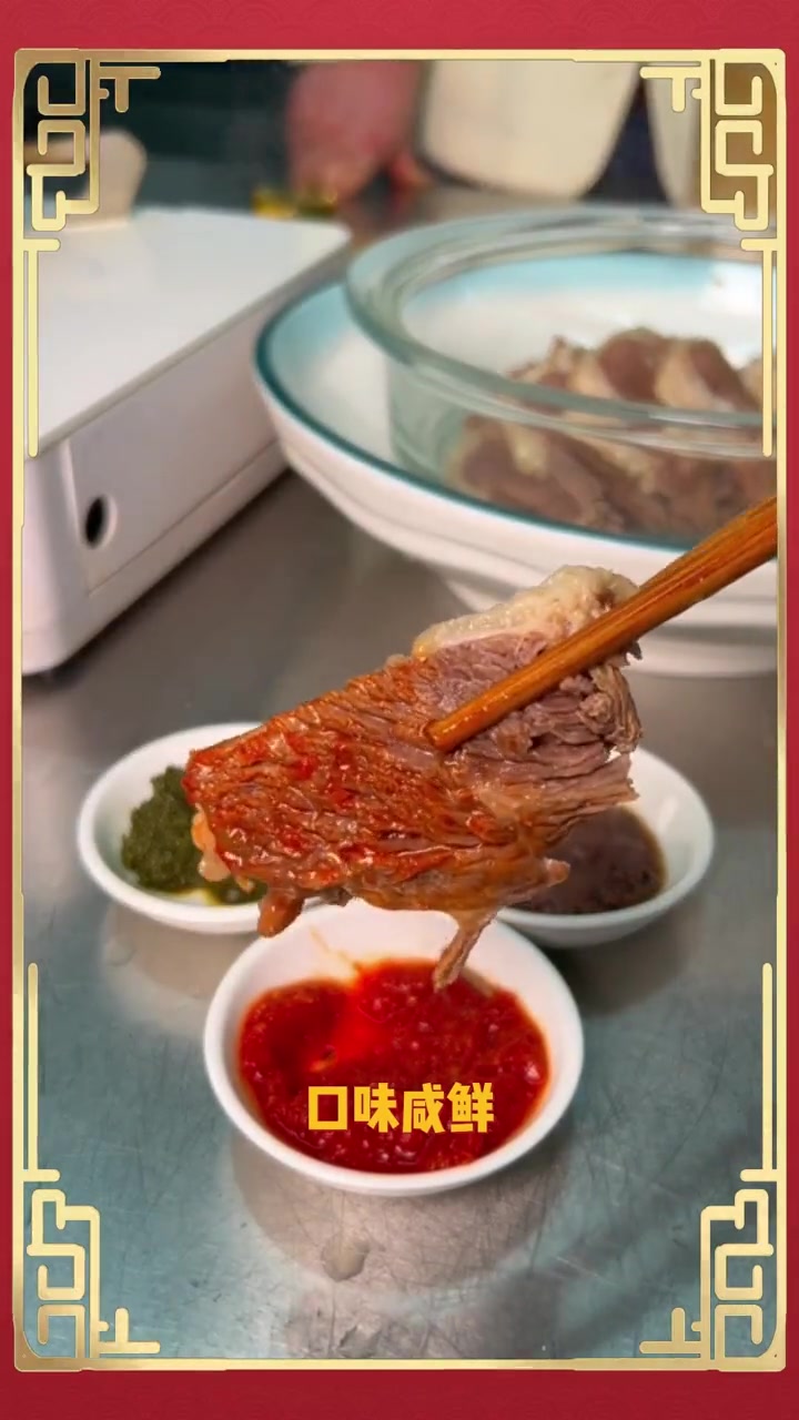 #大厨教你做年菜①|傅山白切羊肉 冬日里老太原的味道 #舌尖上的年味